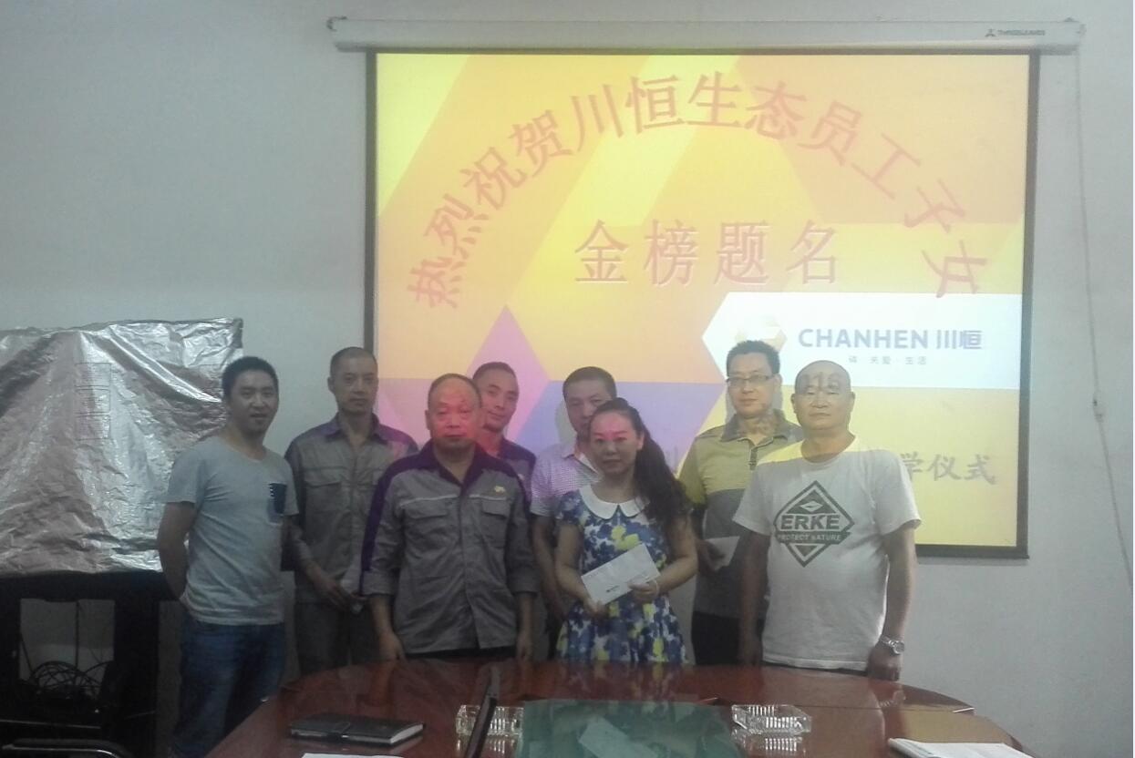 QQ截图20170410170916 QQ截图20170410170916