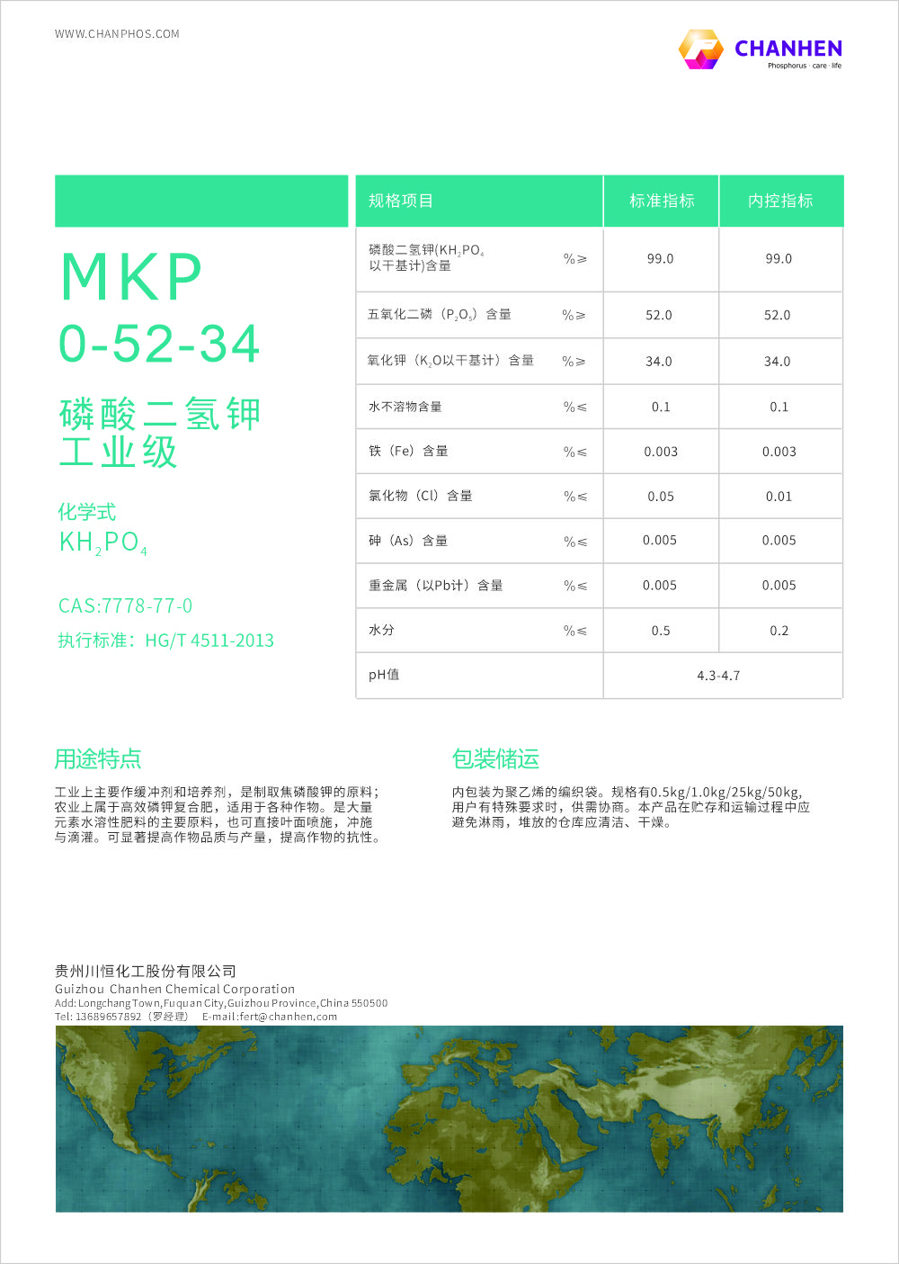 2025_DM-mkpҵ